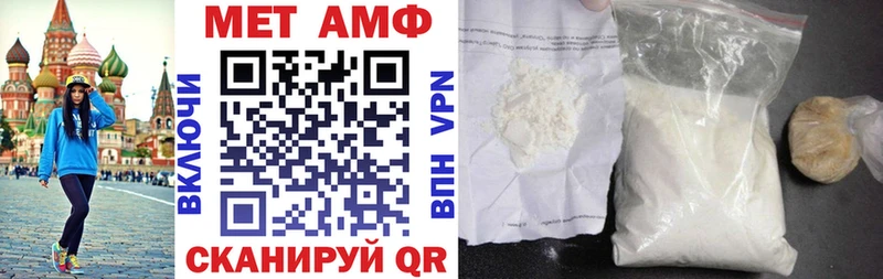 АМФ VHQ  blacksprut ССЫЛКА  Махачкала 