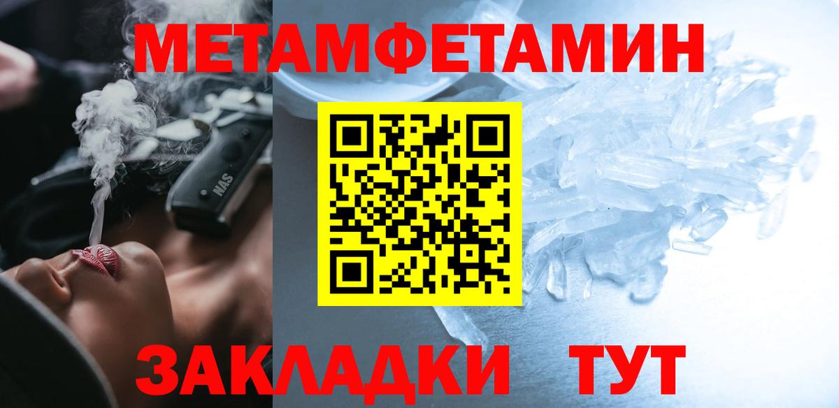 Махачкала  Амфетамин VHQ  Amphetamine  Вход с VPN 