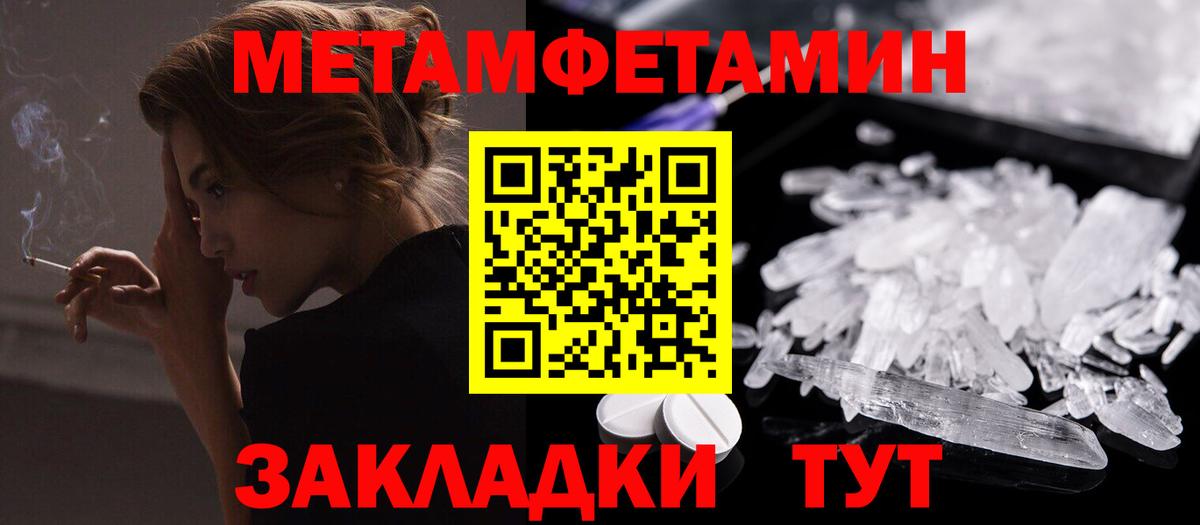 АМФ 97% Махачкала