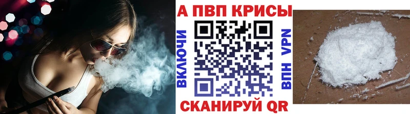 купить наркотики сайты  Махачкала  Alpha PVP VHQ 