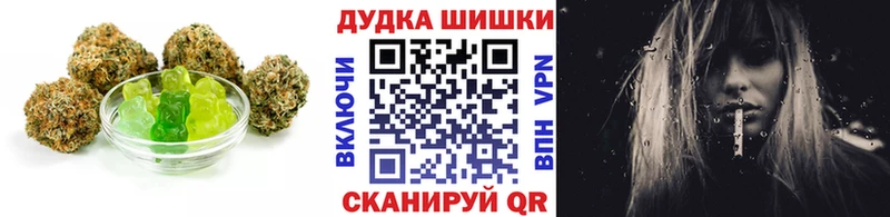 Печенье с ТГК марихуана  Махачкала 
