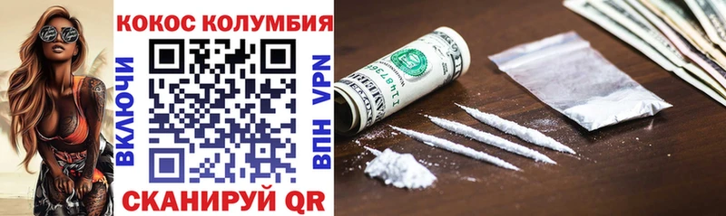 COCAIN Колумбийский  блэк спрут рабочий сайт  Махачкала 