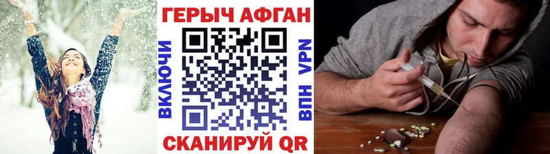 магазин    Махачкала  ГЕРОИН герыч 
