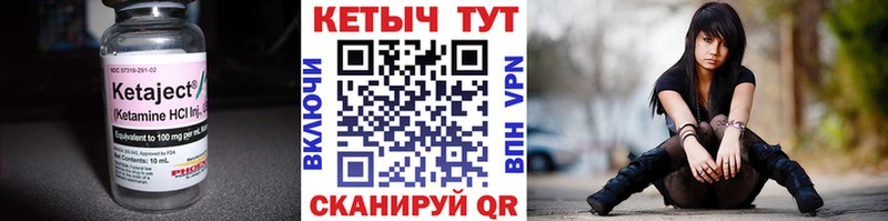 КЕТАМИН ketamine  Махачкала 