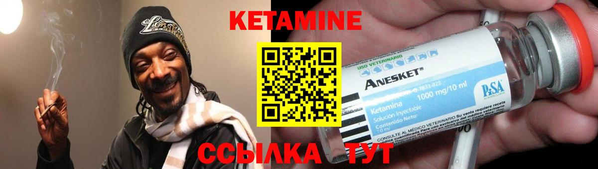 маркетплейс официальный сайт  Вход с VPN  Махачкала  КЕТАМИН ketamine 