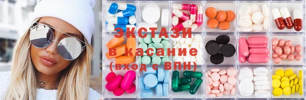 spice Новодвинск