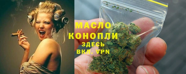 экстази Новозыбков