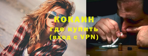 экстази Новозыбков