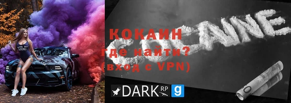 МДПВ Новокубанск