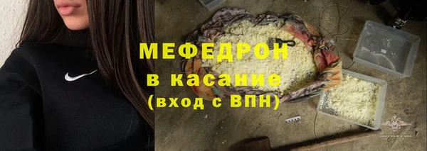 spice Новодвинск