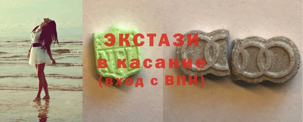 экстази Новозыбков