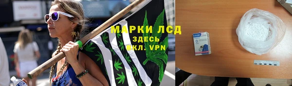 экстази Новозыбков