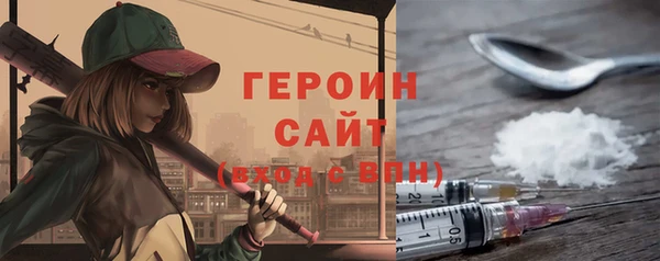 экстази Новозыбков