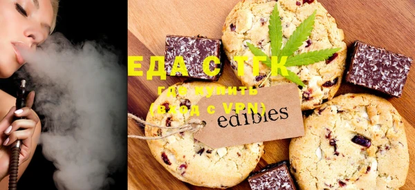 spice Новодвинск