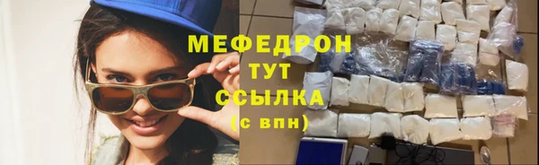 экстази Новозыбков