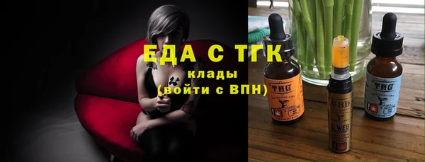 экстази Новозыбков