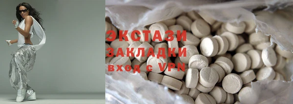 экстази Новозыбков