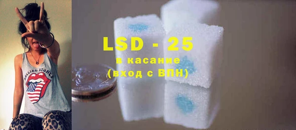 экстази Новозыбков
