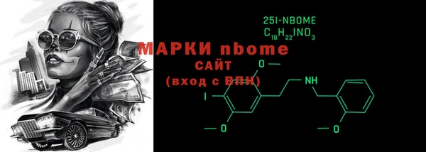 экстази Новозыбков
