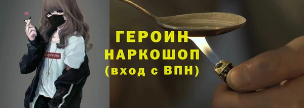 spice Новодвинск