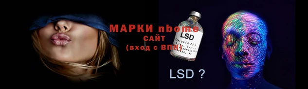 экстази Новозыбков