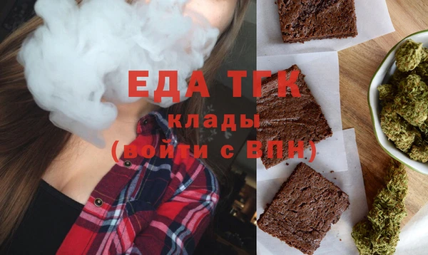 spice Новодвинск