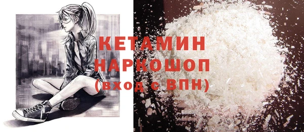spice Новодвинск