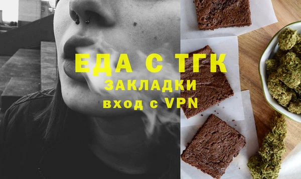 spice Новодвинск