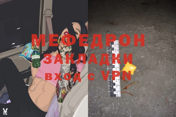 МДПВ Новокубанск