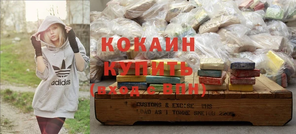 экстази Новозыбков