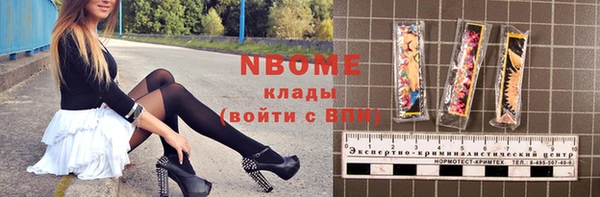 spice Новодвинск