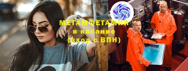 экстази Новозыбков