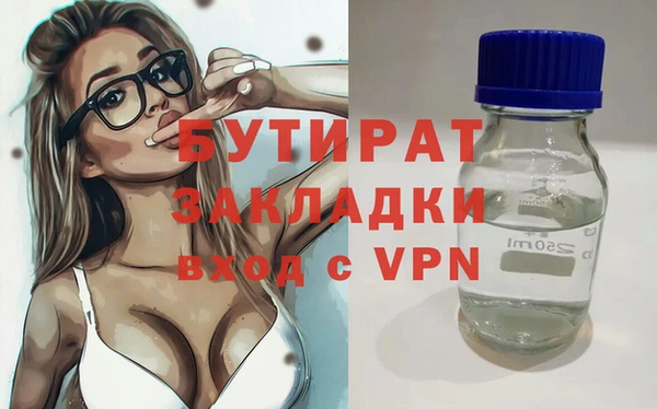 экстази Новозыбков
