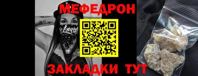 гидра Янаул