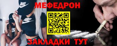 первитин Ярославль