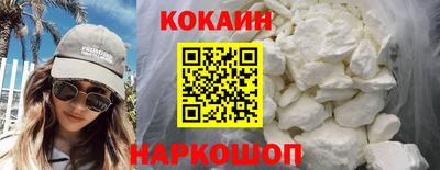 гидра Янаул