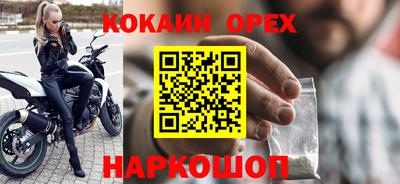 гидра Янаул