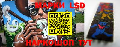 гидра Янаул