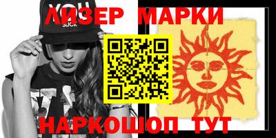 ALPHA-PVP Ангарск