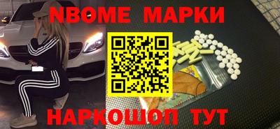 гидра Янаул