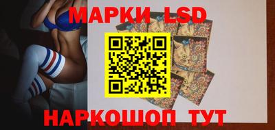 гидра Янаул
