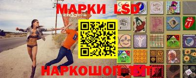 гидра Янаул