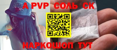 гидра Янаул