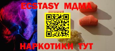 ECSTASY Ярцево