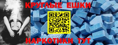 гидра Янаул