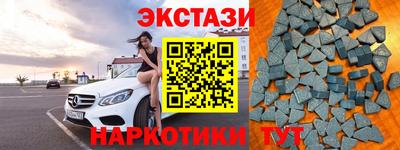 ECSTASY Ярцево