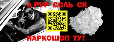 ECSTASY Ярцево