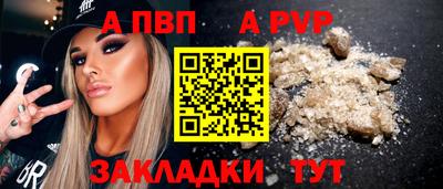 гидра Янаул