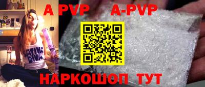 первитин Ярославль