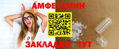 первитин Ярославль